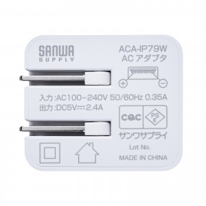 キューブ型USB充電器 2.4A ホワイト スイングプラグ スマホ iPad