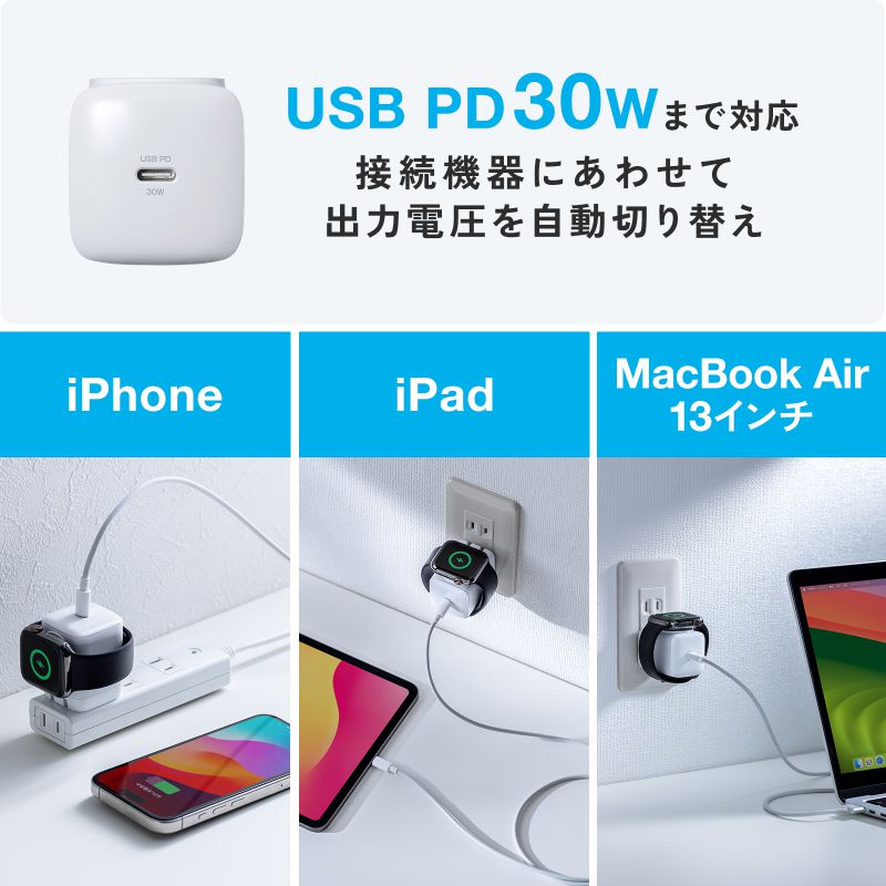 Apple WatchΉ USB[d PD30W USB-C~1 2in1 ^ }[d iPhone iPad 13C`MacBook Air X}z ^ubg ACA-PD101