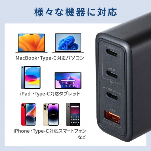 USB-C[d PD [d 100W USB-A~1 & USB-C~3 v4|[g GaNKE ܂肽ݎvO }[d m[gp\R |[g RpNg }[d ubN ACA-PD104BK