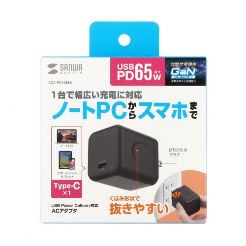 サンワダイレクト本店 サンワサプライ【オフィス・PC周辺通販】