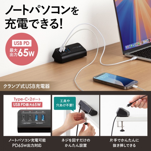 サンワダイレクト本店 サンワサプライ【オフィス・PC周辺通販】