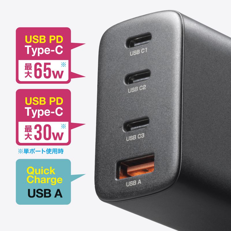 USB-C[d PD [d 65W 4|[g Type-C~3 USB-A~1 GaN̗p ܂肽ݎvO }[d m[gp\R |[g PSEKi ubN ACA-PD107BK