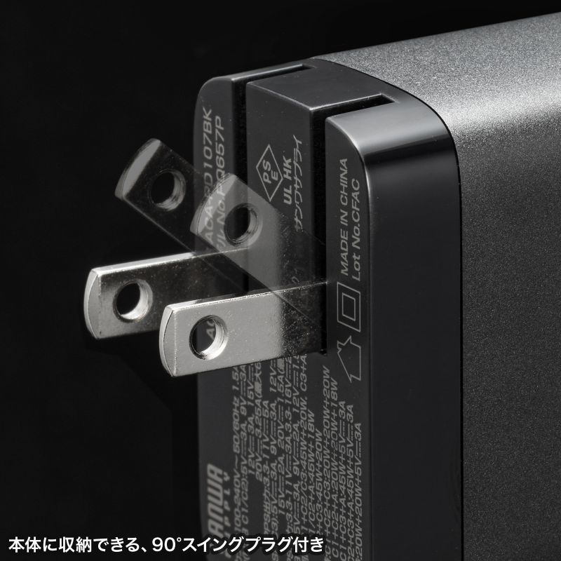 USB-C[d PD [d 65W 4|[g Type-C~3 USB-A~1 GaN̗p ܂肽ݎvO }[d m[gp\R |[g PSEKi ubN ACA-PD107BK