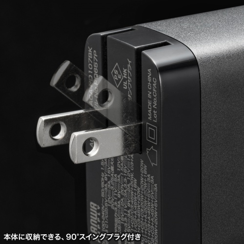 USB-C[d PD [d 65W 4|[g Type-C~3 USB-A~1 GaN̗p ܂肽ݎvO }[d m[gp\R |[g PSEKi ubN ACA-PD107BK