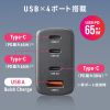 USB-C[d PD [d 65W 4|[g Type-C~3 USB-A~1 GaN̗p ܂肽ݎvO }[d m[gp\R |[g PSEKi ubN ACA-PD107BK