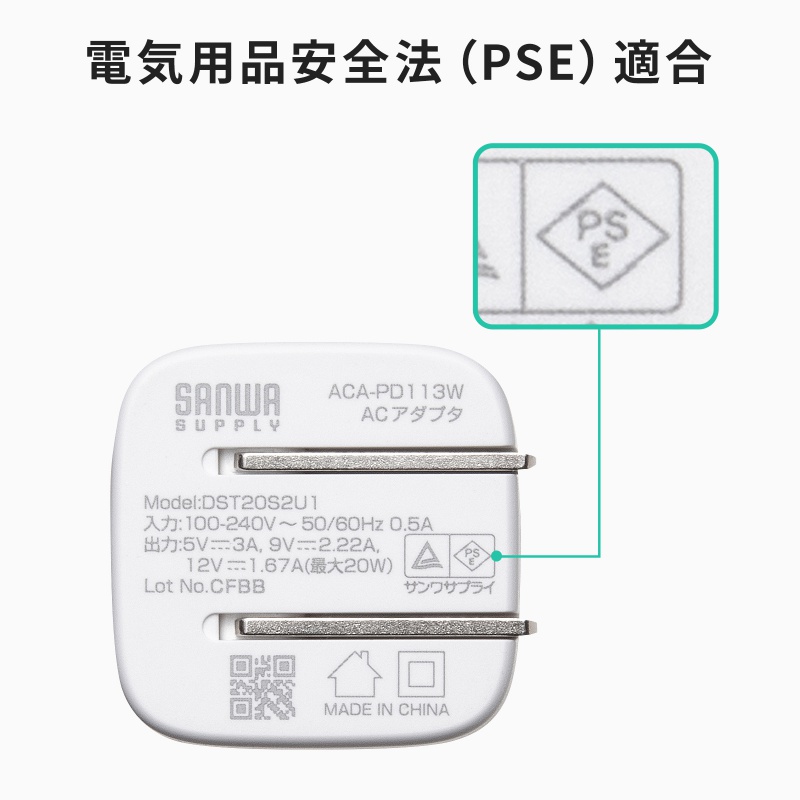 サンワダイレクト本店 サンワサプライ【オフィス・PC周辺通販】