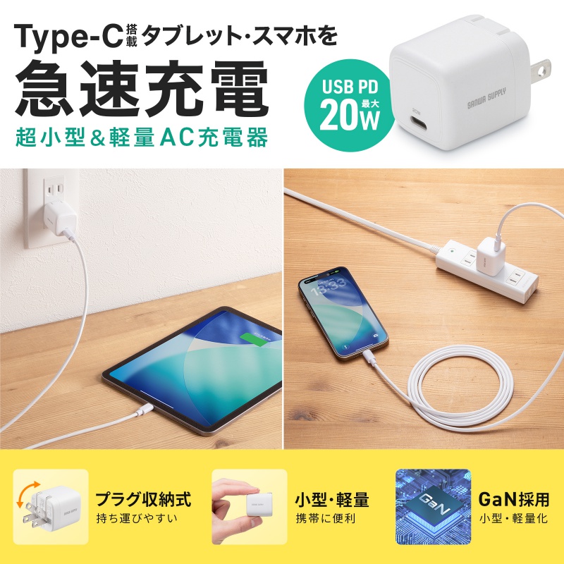 サンワダイレクト本店 サンワサプライ【オフィス・PC周辺通販】