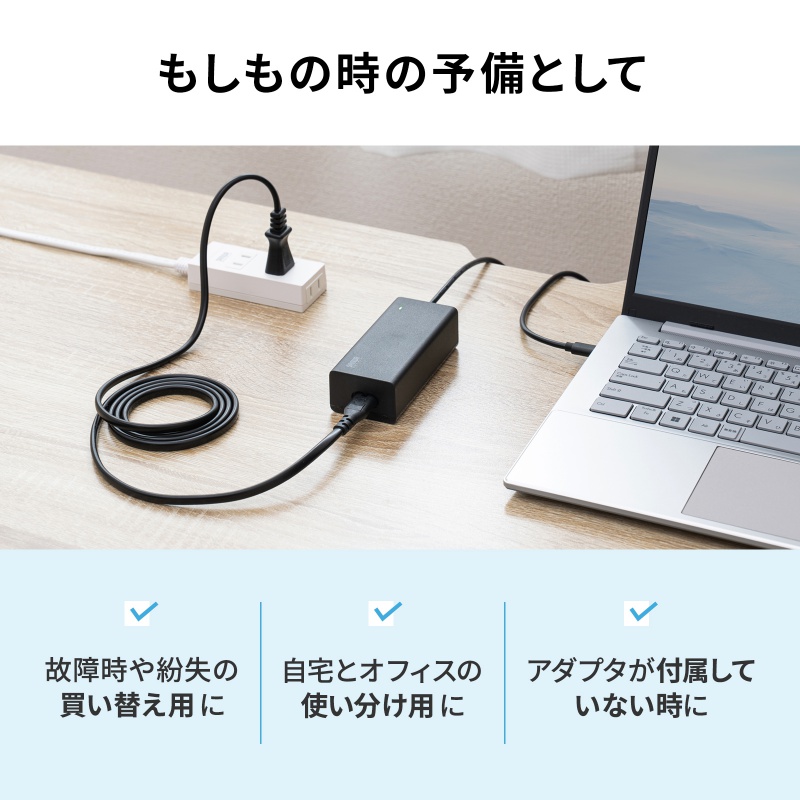 AC�A�_�v�^�[ USB PD�Ή�AC�[�d�� PD65W �d���R�[�h�^ Type-C�P�[�u����̌^ �m�[�g�p�\�R���[�d �u���b�N
