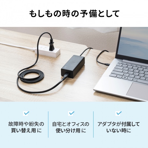AC�A�_�v�^�[ USB PD�Ή�AC�[�d�� PD65W �d���R�[�h�^ Type-C�P�[�u����̌^ �m�[�g�p�\�R���[�d �u���b�N