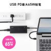 AC�A�_�v�^�[ USB PD�Ή�AC�[�d�� PD65W �d���R�[�h�^ Type-C�P�[�u����̌^ �m�[�g�p�\�R���[�d �u���b�N