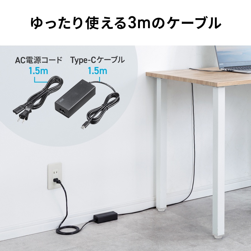 AC�A�_�v�^�[ USB PD�Ή�AC�[�d�� PD65W �d���R�[�h�^ Type-C�P�[�u����̌^ �m�[�g�p�\�R���[�d �u���b�N