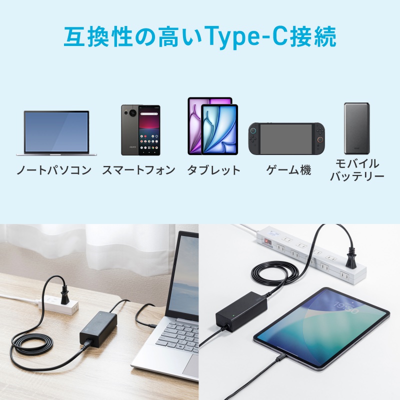 AC�A�_�v�^�[ USB PD�Ή�AC�[�d�� PD65W �d���R�[�h�^ Type-C�P�[�u����̌^ �m�[�g�p�\�R���[�d �u���b�N