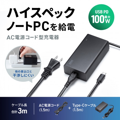 サンワダイレクト本店 サンワサプライ【オフィス・PC周辺通販】