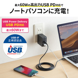 AC充電器(Type-Cポート・PD対応・最大60W・1ポート・ケーブル一体型