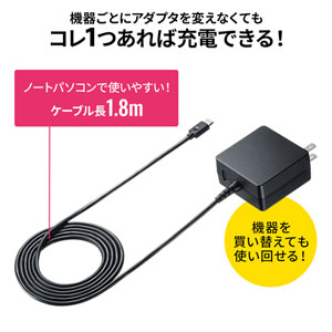 AC充電器(Type-Cポート・PD対応・最大60W・1ポート・ケーブル一体型