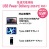 USB Power DeliveryΉAC[diPD65WETypeCP[ǔ^EChromebookΉj ACA-PD76BK