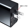 USB PD対応AC充電器 PD45W TypeCケーブル付き 絶縁キャップ 小型 コンパクト 急速充電 ACA-PD80BK