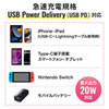 USB PD対応AC充電器 PD20W iphone iPad 急速充電 小型 コンパクト  PSE取得 ACA-PD90W