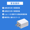 USB PD対応AC充電器（PD20W）