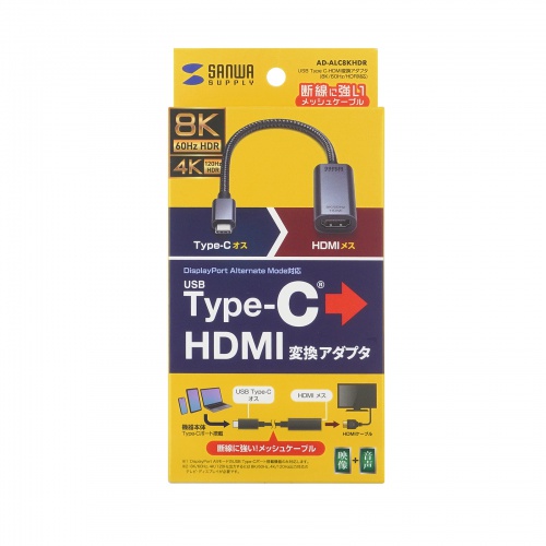 サンワダイレクト本店 サンワサプライ【オフィス・PC周辺通販】