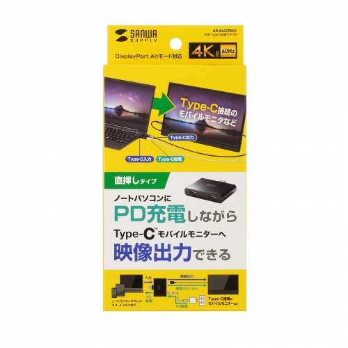 サンワダイレクト本店 サンワサプライ【オフィス・PC周辺通販】