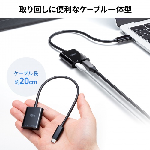 USB Type-C 拡張アダプタ ケーブルタイプ ARグラス アダプター