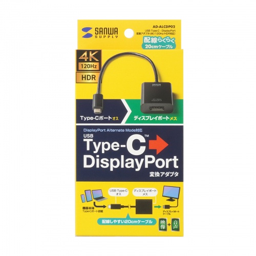 変換　アダプタ AD-ALCV02【USB Type C-VGA変換アダプタ】DisplayPort Altmodeに対応