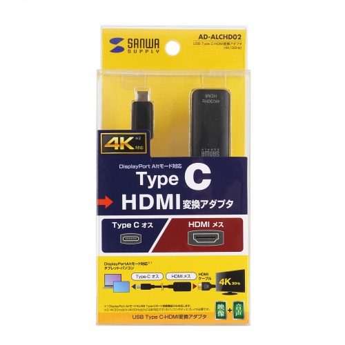 USB Type C-HDMI変換アダプタ（4K/30Hz）｜サンプル無料貸出対応 AD
