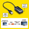 USB Type C-HDMI変換アダプタ（4K/60Hz/HDR対応）
