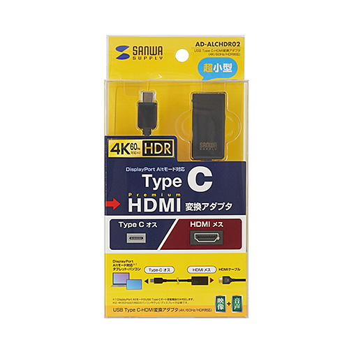 USB Type C-HDMIϊA_v^i4K/60Hz/HDRΉj AD-ALCHDR02