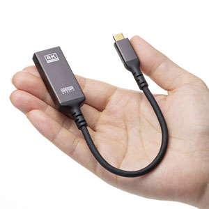 USB Type C-HDMI変換アダプタ(8K/60Hz/HDR対応)｜サンプル無料貸出対応 