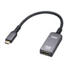 USB Type C-HDMI変換アダプタ(8K/60Hz/HDR対応) AD-ALCHDR03