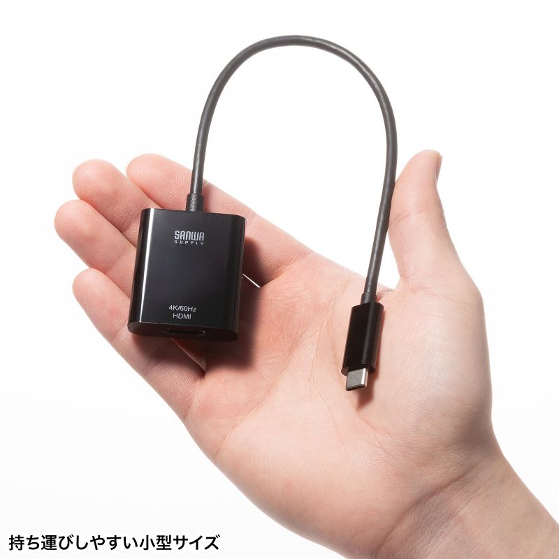USB-C - HDMI 変換アダプタ 4K/60Hz 簡易パッケージ フルHD/60Hz