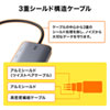 USB Type C-HDMI/VGA変換アダプタ（4K/30Hz/PD対応）