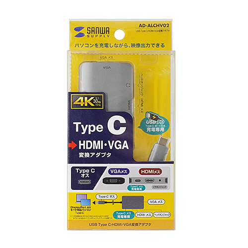 USB Type C-HDMI/VGA変換アダプタ（4K/30Hz/PD対応）｜サンプル無料