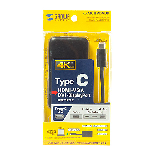 サンワサプライ USB Type C-HDMI/VGA/DVI/DisplayPort 変換アダプタ AD