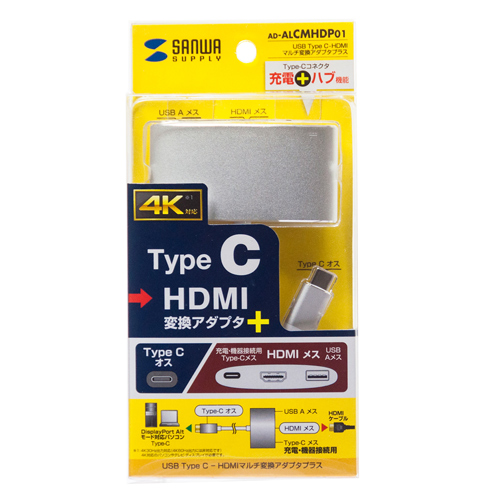 USB Type C HDMI 変換 アダプタ AD-ALCMHDP01の販売商品 |通販なら