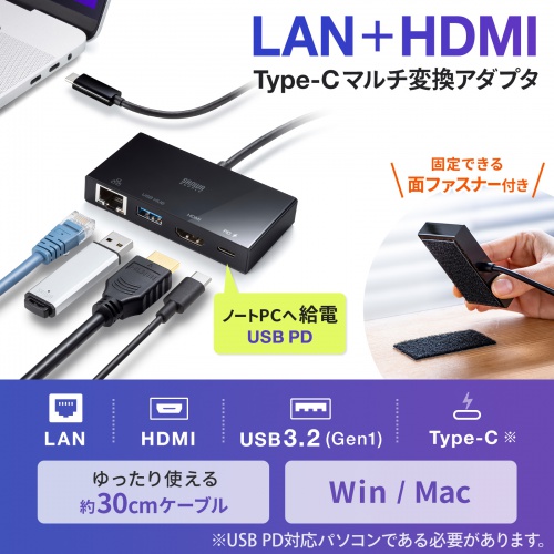 USB Type-Cマルチ変換アダプタ｜サンプル無料貸出対応 AD-ALCMHL1BK