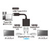 USB TypeC MSTハブ　(DisplayPort Altモード） Type-C→DisplayPort×2