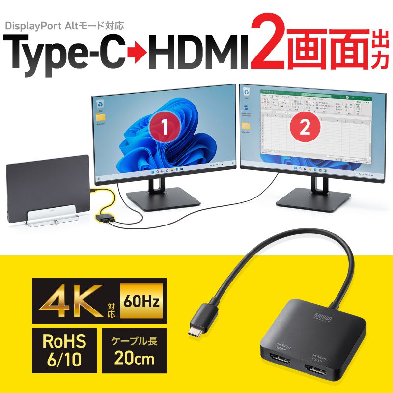 USB-C HDMI ϊA_v^ 2 4K/60Hz HDR P[u20cm Windows }`fBXvC ~[O AD-ALCMST2HD2