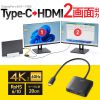 USB-C HDMI ϊA_v^ 2 4K/60Hz HDR P[u20cm Windows }`fBXvC ~[O AD-ALCMST2HD2