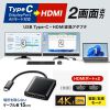 USB TypeC MSTnu@(DisplayPort Alt[hj Type-CHDMI~2 AD-ALCMST2HD