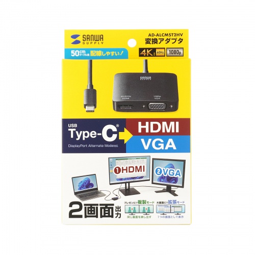 サンワダイレクト本店 サンワサプライ【オフィス・PC周辺通販】