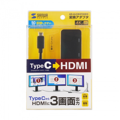 Type-C HDMI ϊA_v^ 3|[g 4K/60HzΉ P[u0.5m HDMI3 3ʏo gvfBXvC AD-ALCMST3HD2