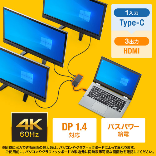 USB TypeC-HDMI 3台 MSTハブ (DisplayPort Altモード） AD-ALCMST3HDの ...