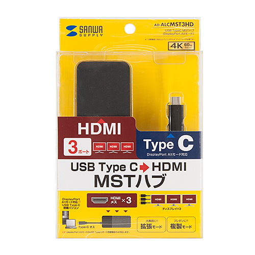USB TypeC-HDMI 3台 MSTハブ　(DisplayPort Altモード） AD-ALCMST3HD