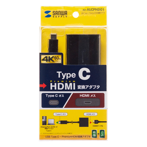 USB Type C-PremiumHDMIϊA_v^ AD-ALCPHD01