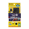 USB Type C-HDMI変換アダプタ（4K/60Hz/PD対応）