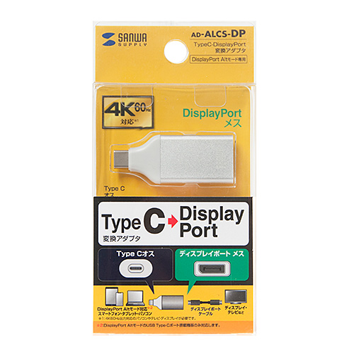 AEgbgFTypeCiDP Alt[hj-DisplayPortϊA_v^ ZAD-ALCS-DP