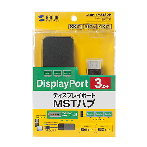 DisplayPort MSTnu(DPver1.4) 3|[g AD-DP14MST3DP